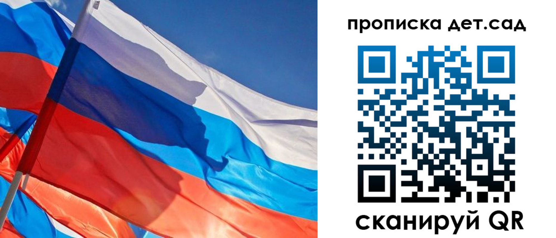 прописка для военкомата в Сургуте