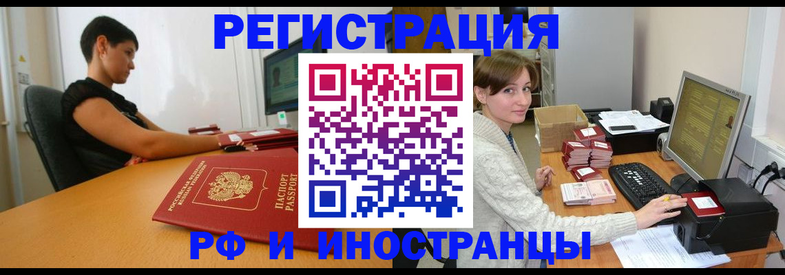 регистрация для дет. сада в Сургуте