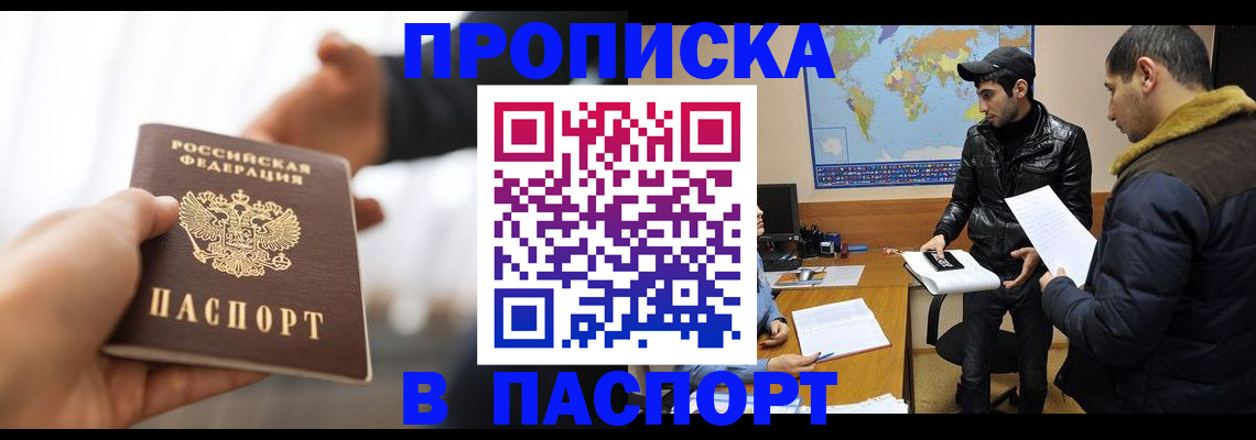 найти адрес прописки в Сургуте